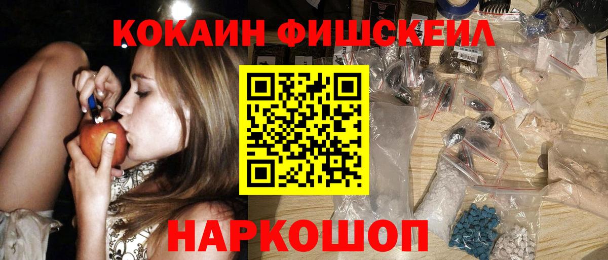 КОКАИН Перу Чернушка