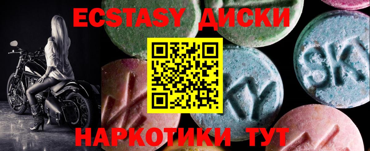 Ecstasy Punisher Чернушка