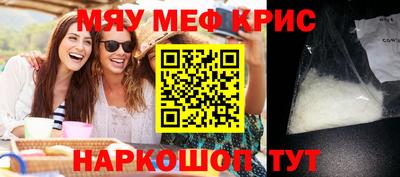 соль курить ск Кандалакша
