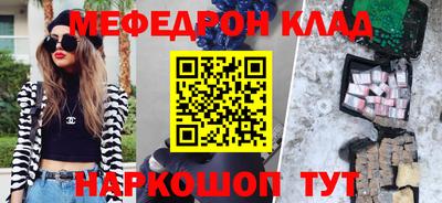 мефедрон мука Канаш