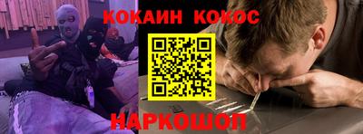 мефедрон мука Канаш