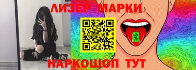 соль курить ск Кандалакша
