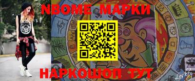 соль курить ск Кандалакша