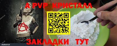 мефедрон мука Канаш