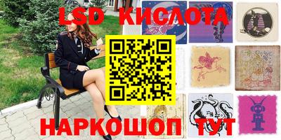 соль курить ск Кандалакша