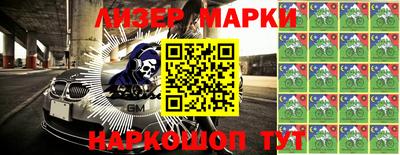 соль курить ск Кандалакша