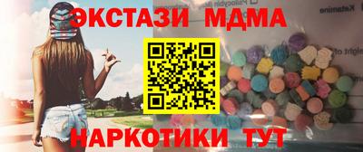 соль курить ск Кандалакша