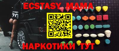 мефедрон мука Канаш