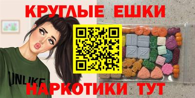 мефедрон мука Канаш