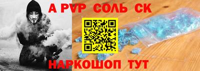 мефедрон мука Канаш