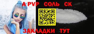соль курить ск Кандалакша