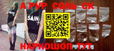 соль курить ск Кандалакша
