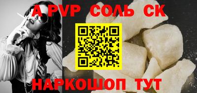 мефедрон мука Канаш