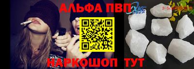 мефедрон мука Канаш