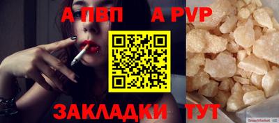 соль курить ск Кандалакша