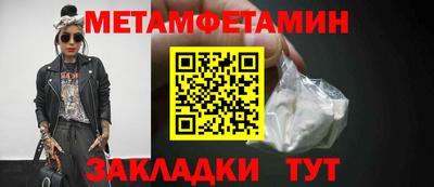 мефедрон мука Канаш