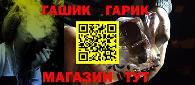 гашик Камышлов