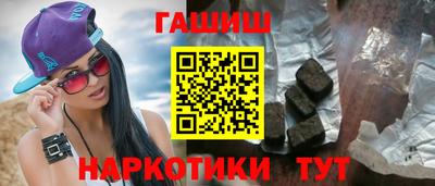 соль курить ск Кандалакша