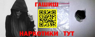 гашик Камышлов