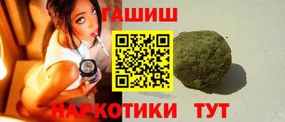 гашик Камышлов