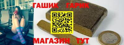 гашик Камышлов