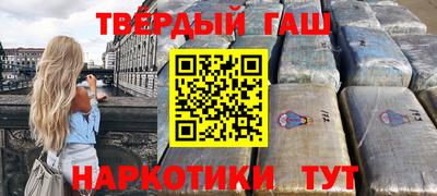 мефедрон мука Канаш