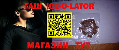 гашик Камышлов