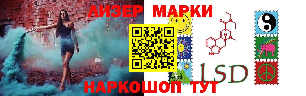 Чернушка  ЛСД экстази кислота  Вход с VPN 