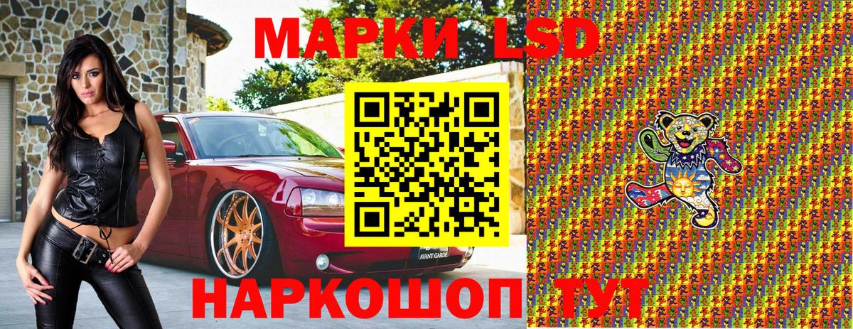 Марки N-bome 1,8мг  Вход с VPN  Чернушка 