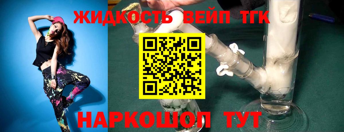 ТГК Wax Чернушка