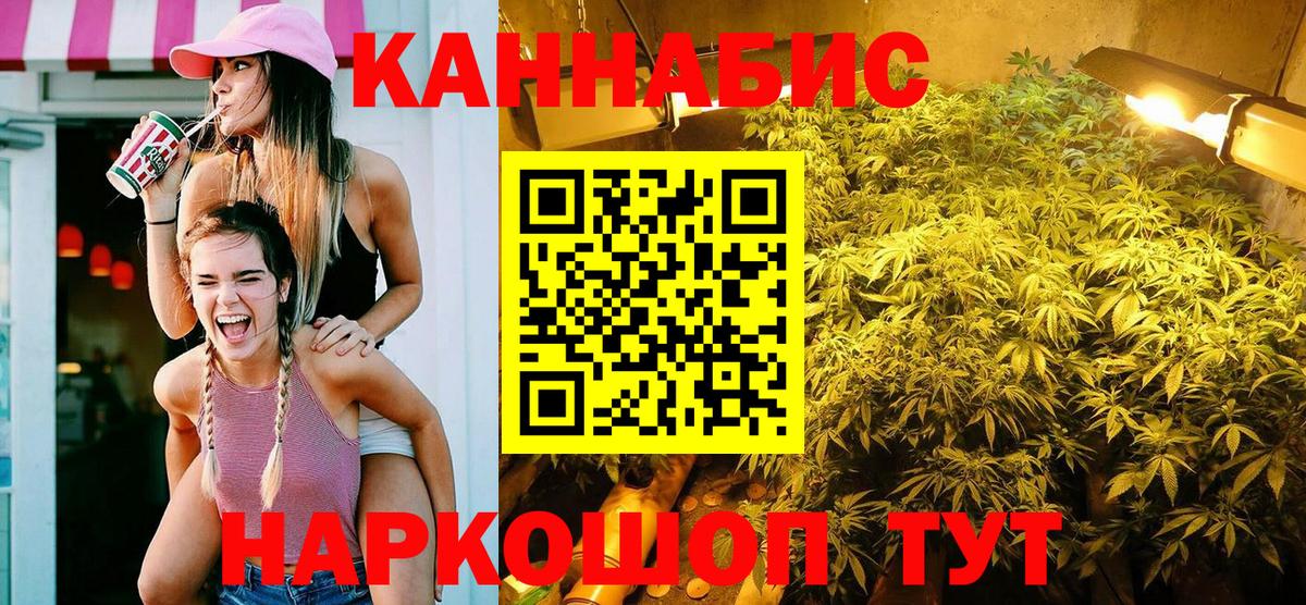 МАРИХУАНА MAZAR  Вход с VPN  Марихуана марихуана  Бошки марихуана AK-47  Чернушка  Шишки марихуана ГИДРОПОН 