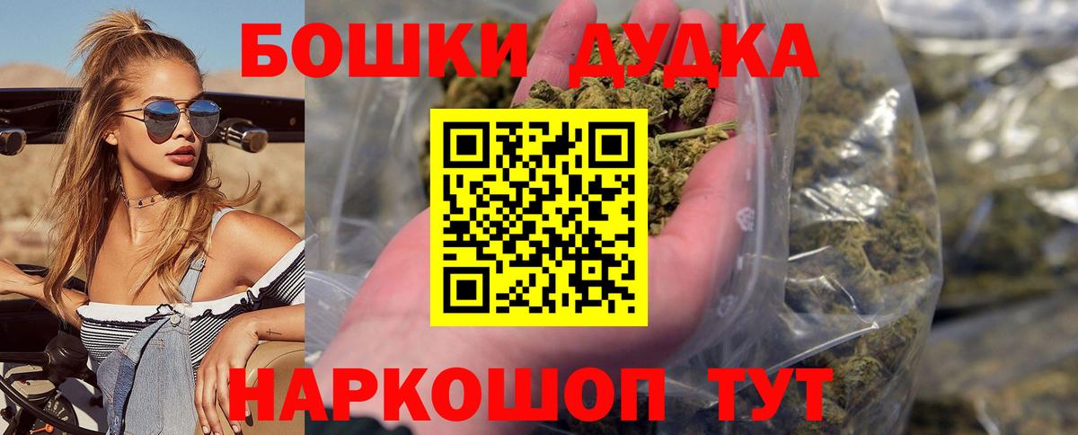 Конопля марихуана Чернушка